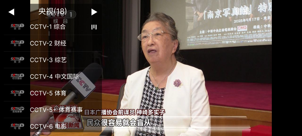 柠檬电视  v5.9.12.141  去更新+电影+电视剧+动漫+短剧+综艺+直播+央视+地方+卫士