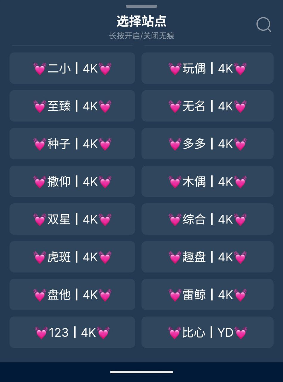 tvbox接口199条4k v20251001 影视接口+使用教程+空壳+199条+影视仓+宝盒+tvbox插图 tvbox接口199条4k v20251001 影视接口+使用教程+空壳+199条+影视仓+宝盒+tvbox