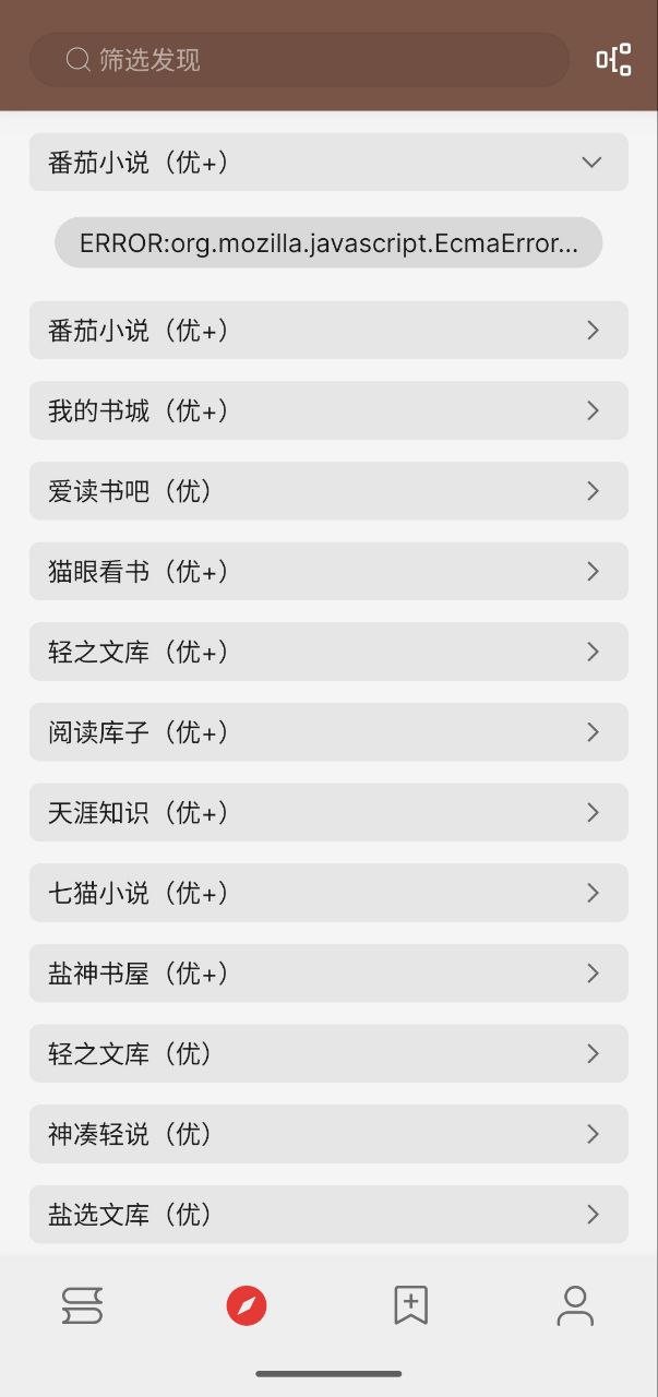 开源阅读大全 v3.25 软件+手机软件+开源+开源软件+阅读+阅读软件+小说+小说软件+书源+教程插图 开源阅读大全 v3.25 软件+手机软件+开源+开源软件+阅读+阅读软件+小说+小说软件+书源+教程
