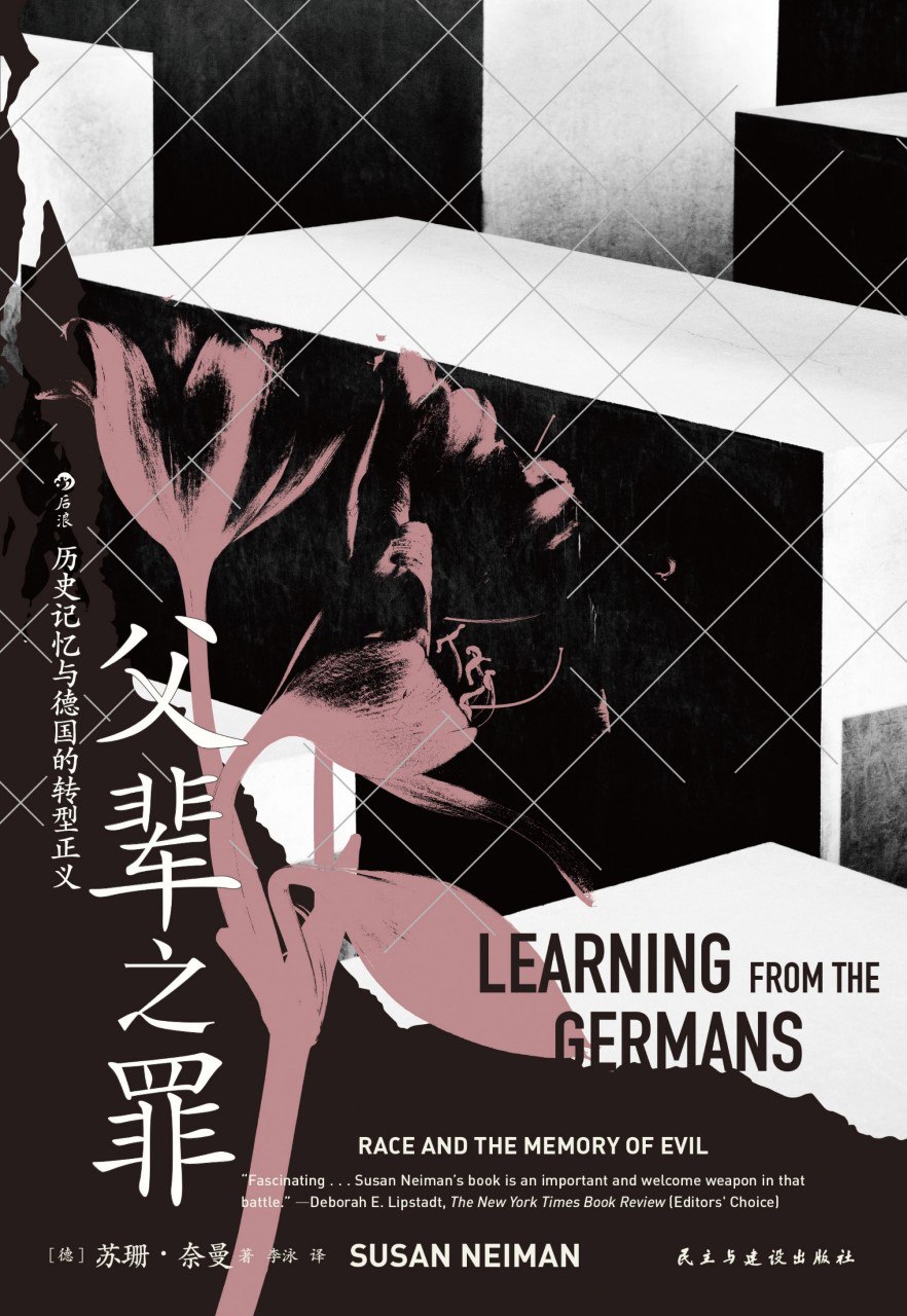 《父辈之罪》(azw3+epub+mobi+pdf)