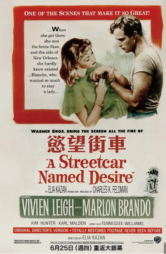 [欲望号街车][1951][英语中字][1080P][4G]