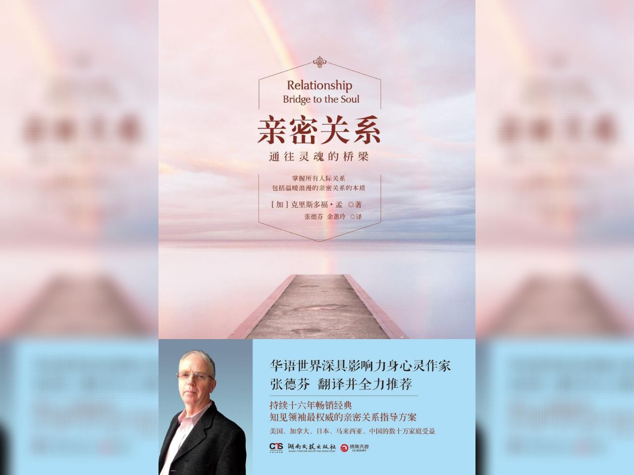 【电子书】亲密关系 全格式插图 【电子书】亲密关系 全格式