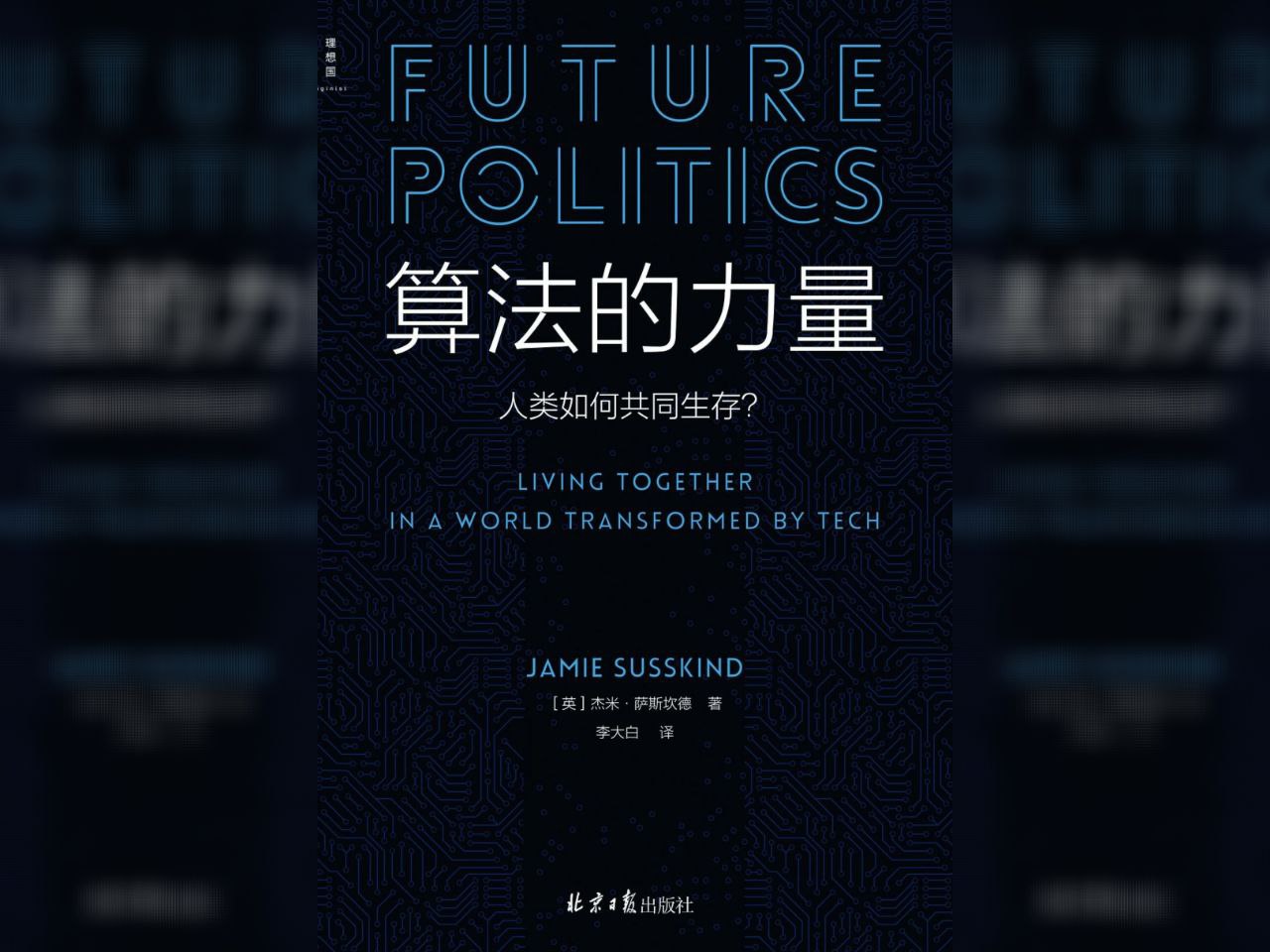 【电子书】算法的力量 全格式插图 【电子书】算法的力量 全格式