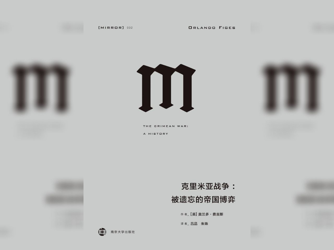 【电子书】克里米亚战争 全格式插图 【电子书】克里米亚战争 全格式