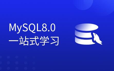 【黑马程序员】4天学完MySQL数据库 - 2018