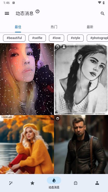 Photo Lab v3.13.81 照片编辑特效换脸照片,解锁专业会员版插图 Photo Lab v3.13.81 照片编辑特效换脸照片,解锁专业会员版