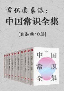 《经典科普类书籍300部》大合集:探索科学奥秘的必备书单插图 《经典科普类书籍300部》大合集:探索科学奥秘的必备书单