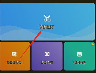 Ringtone Maker v1.01.84.1218 铃声制作音乐编辑,解锁专业版插图 Ringtone Maker v1.01.84.1218 铃声制作音乐编辑,解锁专业版