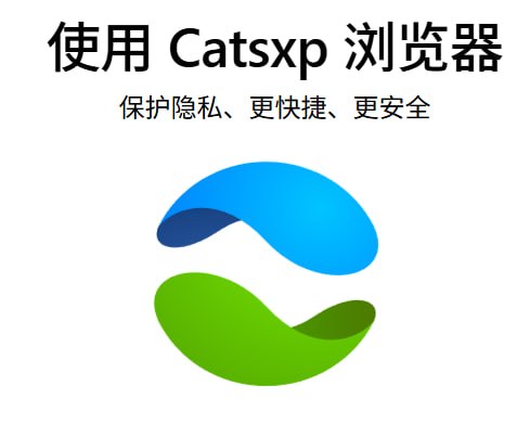 猫眼浏览器 v147.6.4.2 便携版插图 猫眼浏览器 v147.6.4.2 便携版