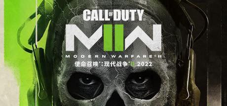使命召唤19 现代战争2  v9.2.12721522  豪华中文版+ 附闪退解决方法+ 作弊功能开启教程+ 简体中文语言包